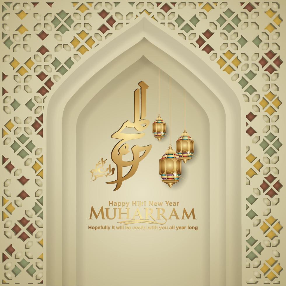 Luxurious and futuristic Muharram calligraphy Islamic and happy new hijri year greeting template vector