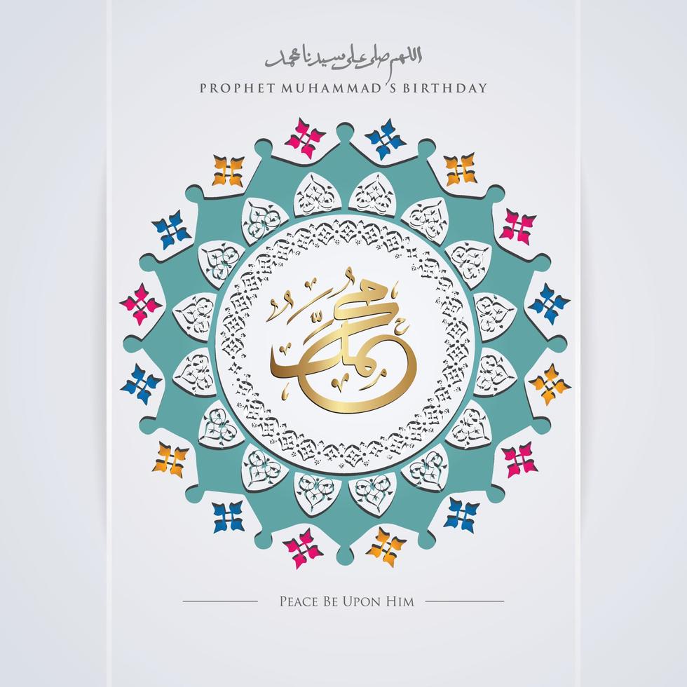 profeta mahoma en caligrafía árabe con círculo floral detalle ornamental islámico realista de mosaico para saludo mawlid islámico vector