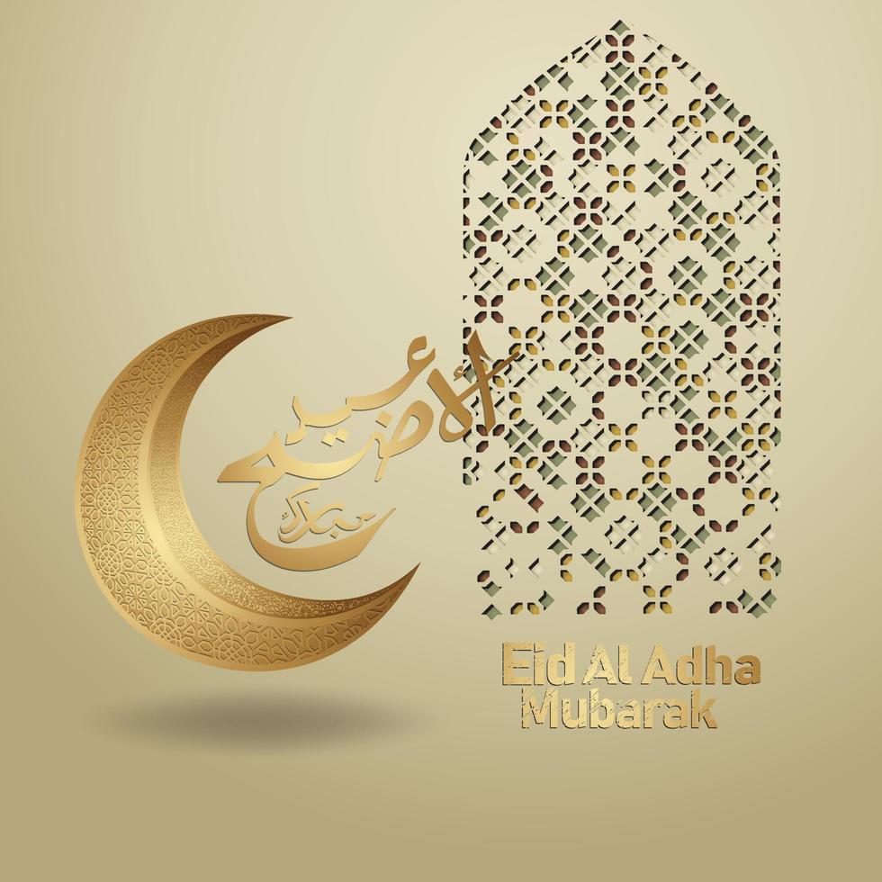 islamic greeting with Eid al adha calligraphy, kaaba symbol, lantern and mosaic ornament. vector illustration