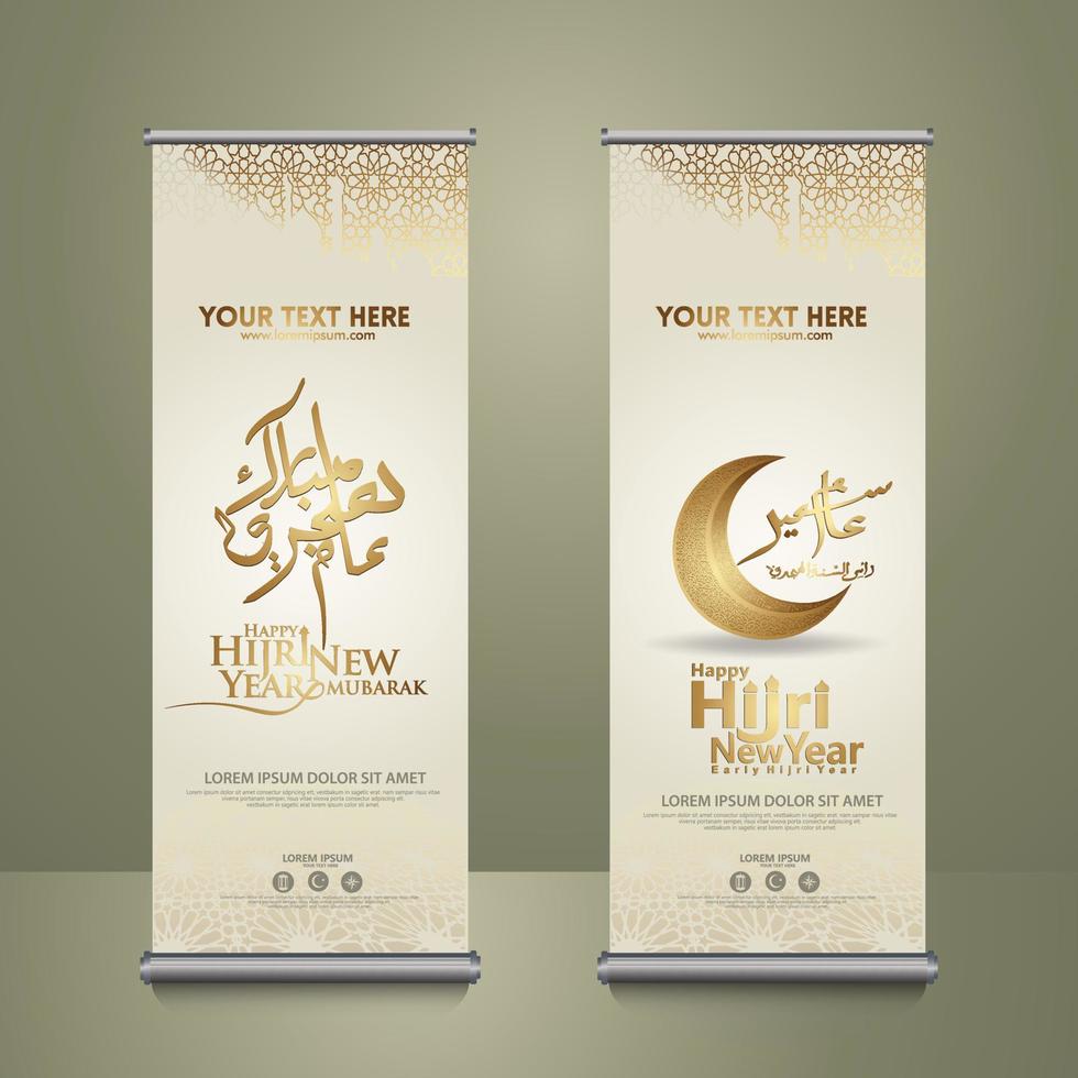 Luxurious Muharram calligraphy Islamic and happy new hijri year, set roll up banner template vector