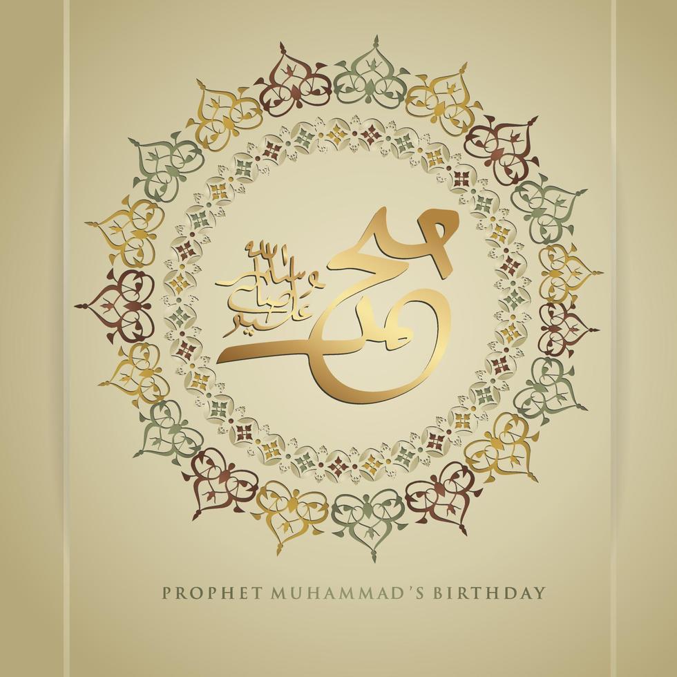 Prophet Muhammad in arabic calligraphy with floral circle realistic Islamic ornamental detail of mosaic for islamic mawlid greeting vector