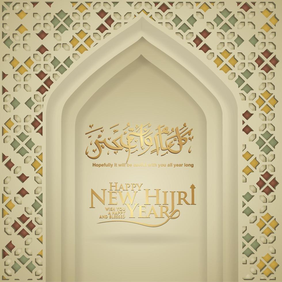Luxurious and futuristic Muharram calligraphy Islamic and happy new hijri year greeting template vector