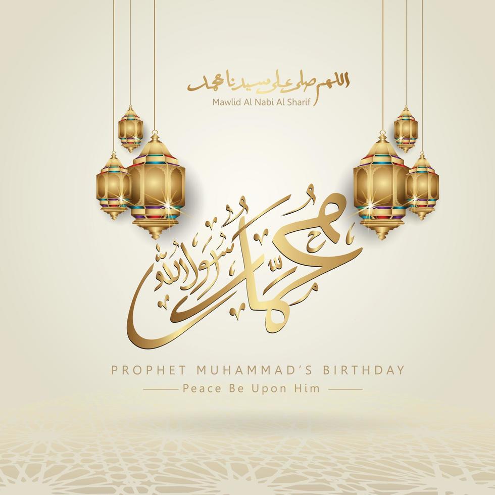 profeta muhammad en caligrafía árabe con linterna elegante y detalles ornamentales islámicos realistas de mosaico para fondos de saludo mawlid islámico vector
