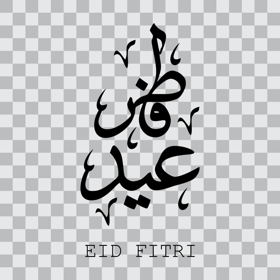 Id Mubarak in arabic calligraphy design element vector