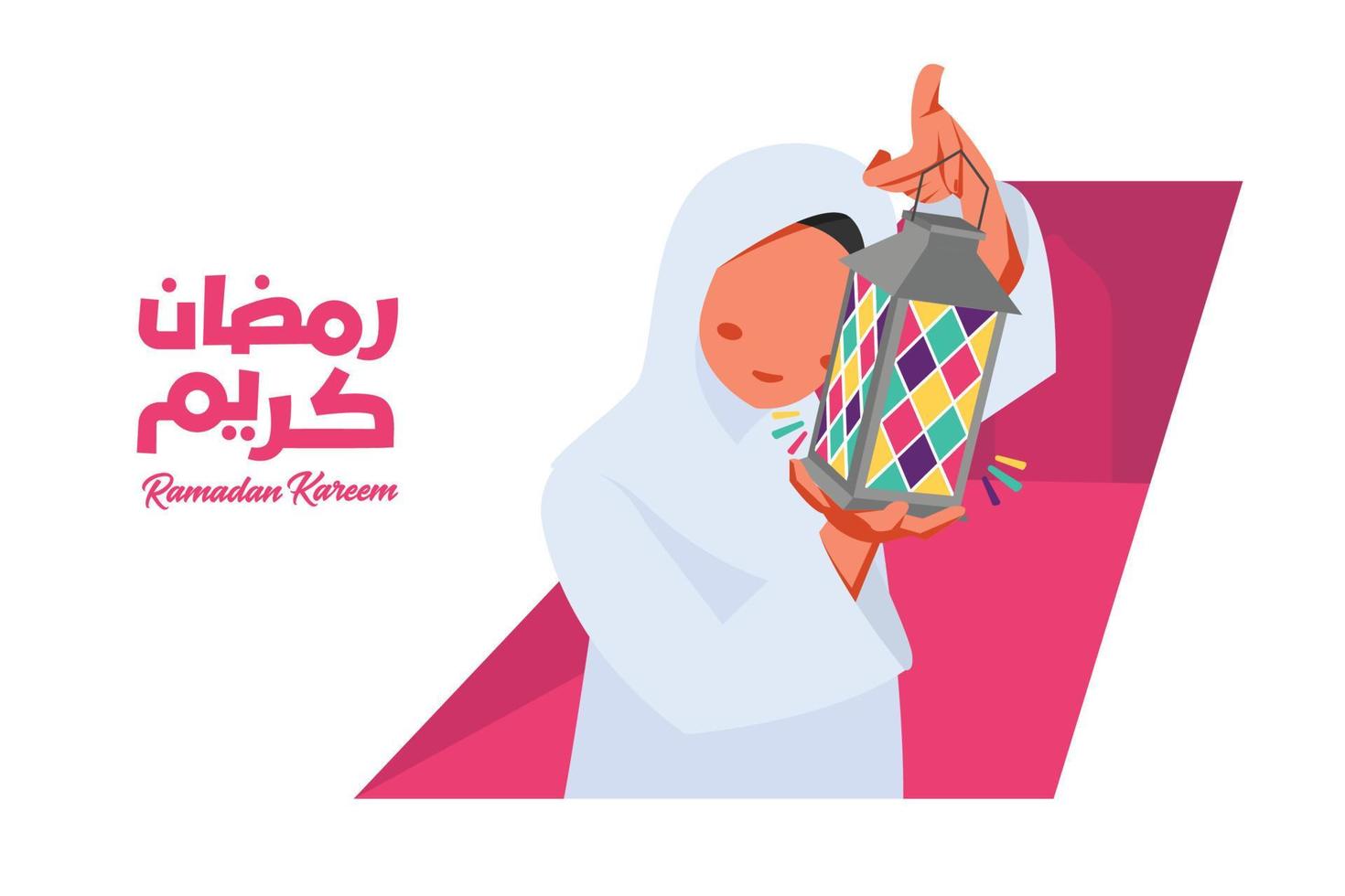 Cute younger sister are holding the Ramadan lantern - Ramadan Greeting Card. Happy Family in Ramadan vector