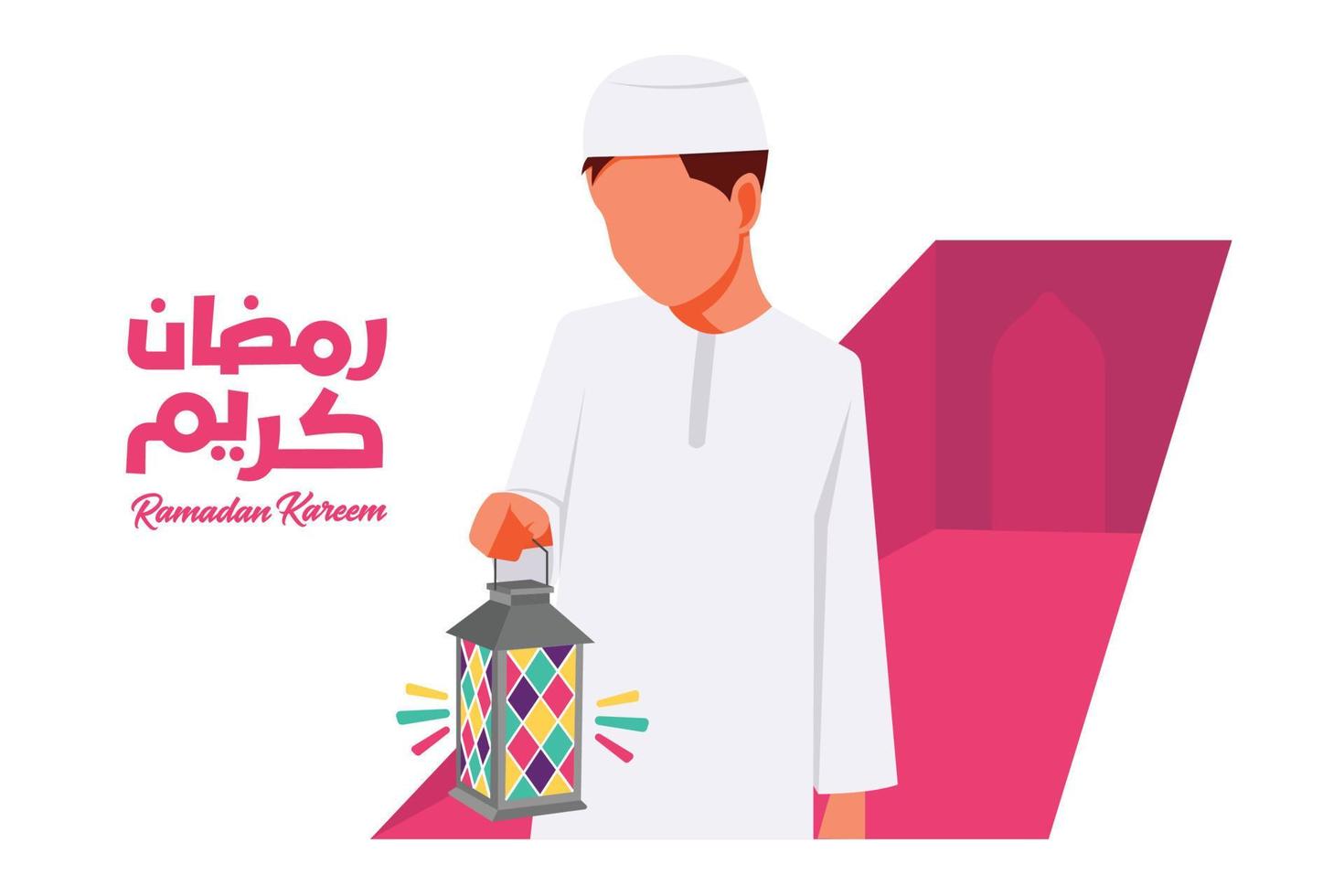 Cute brother are holding the Ramadan lantern - Ramadan Greeting Card. Happy Family in Ramadan vector