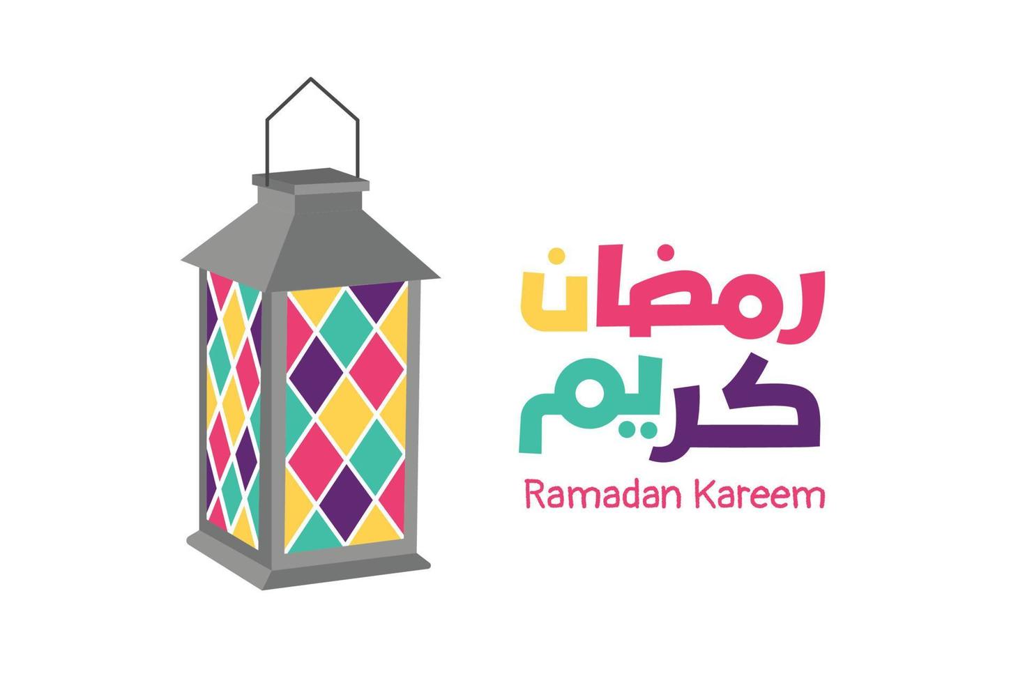 linterna de ramadán con colorido sobre fondo blanco. tarjeta de felicitación festiva, invitación para el mes sagrado musulmán ramadan kareem. vector