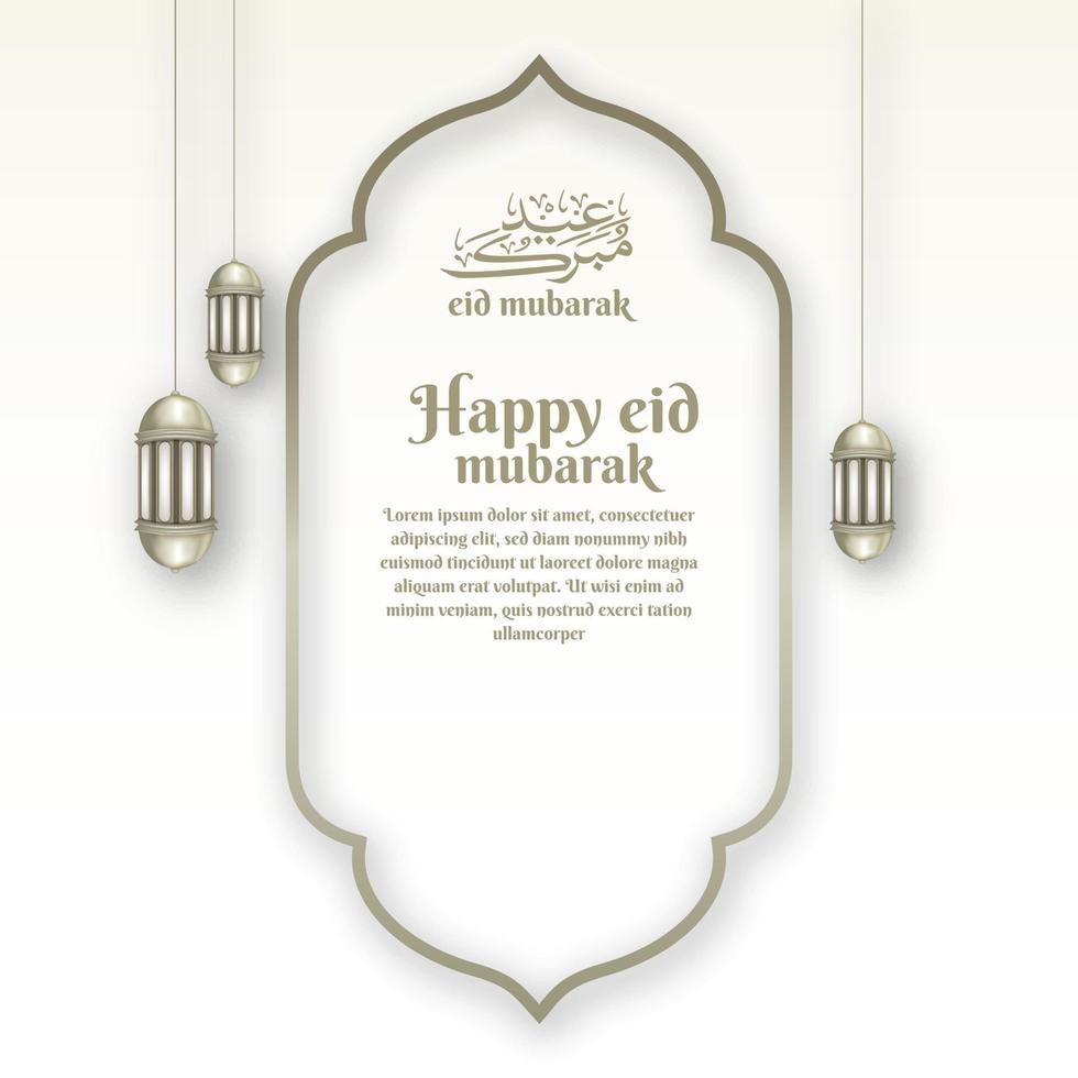 Islamic greeting eid mubarak card template, background with lantern vector