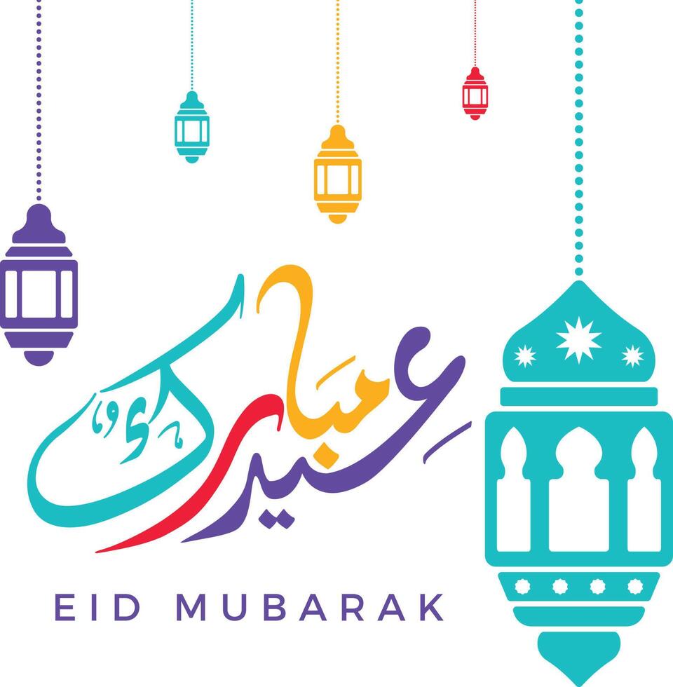 Eid Mubarak 2022 Greeting Card Vector Design, Eid special Offer.