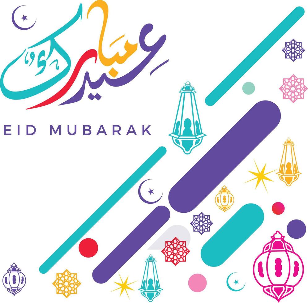 eid mubarak 2022 diseño vectorial de tarjetas de felicitación, oferta especial eid. vector