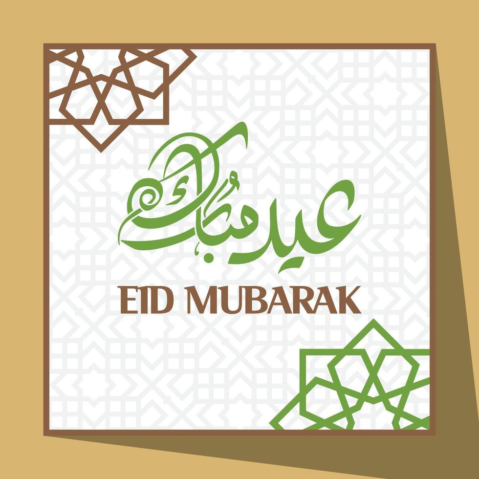 Eid Mubarak 2022 Greeting Card Vector Design, Eid special Offer.