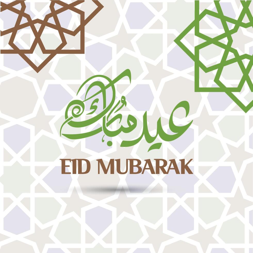 eid mubarak 2022 diseño vectorial de tarjetas de felicitación, oferta especial eid. vector