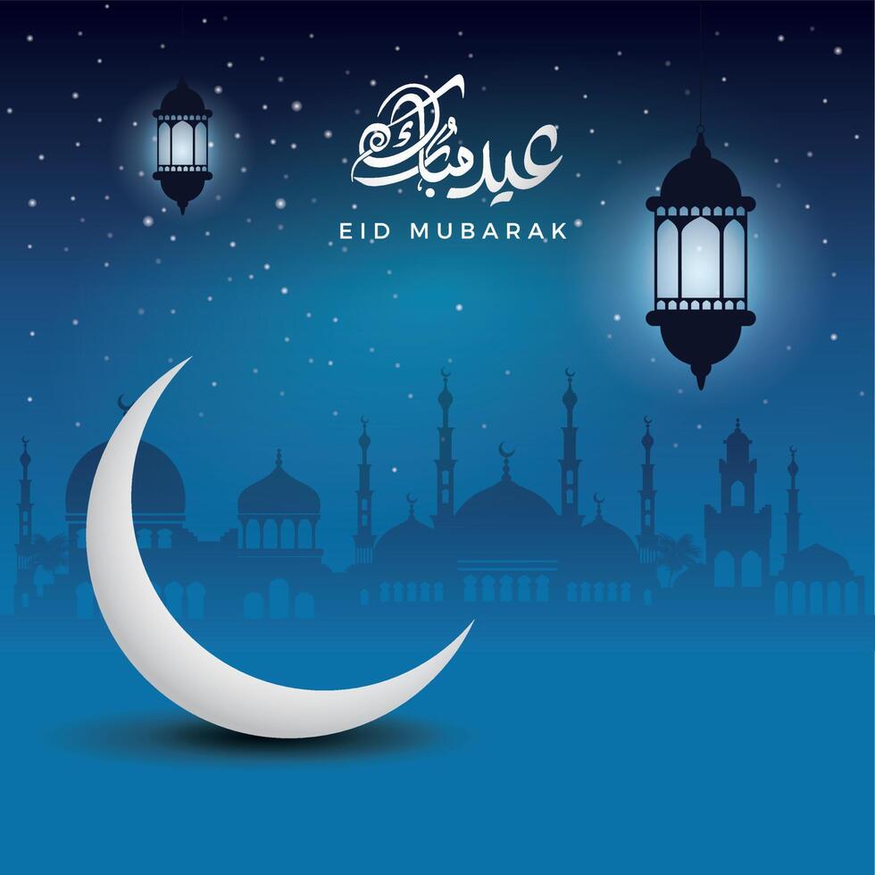 Eid Mubarak 2022 Greeting Card Vector Design, Eid special Offer.