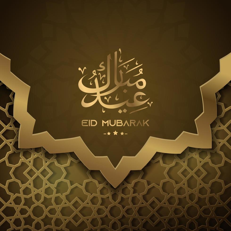 Eid Mubarak greeting in luxury style with geometric decoration vector