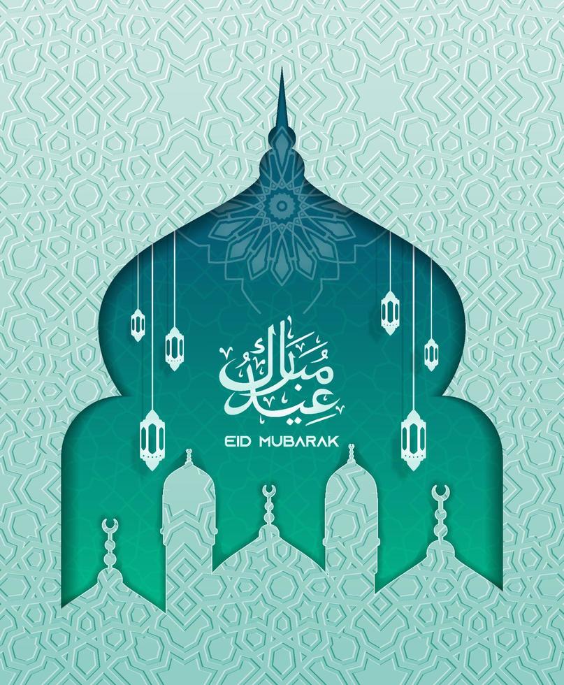 Eid Mubarak poster with embossed arabic geometry background vector