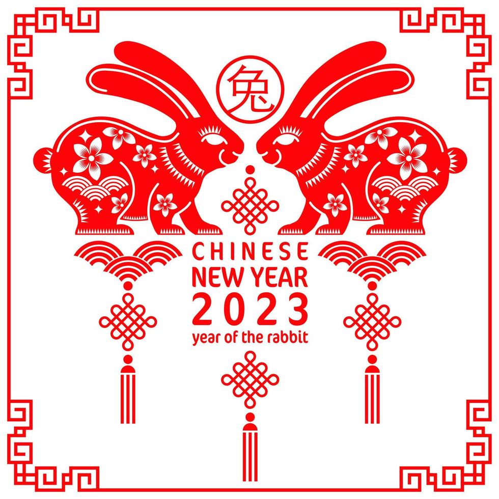 Happy chinese new year 2023 year of the rabbit zodiac vector