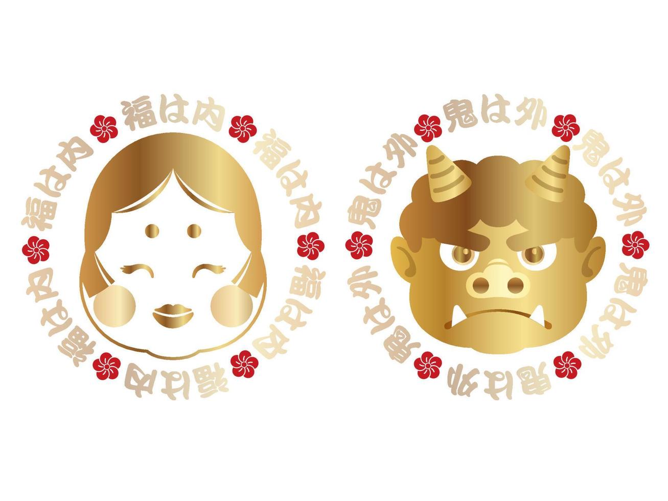 Vector Symbol Illustration Set For Japanese SETSUBUN - The End Of The Winter Festival.  Text Translation - Fortune In. Evil Out.