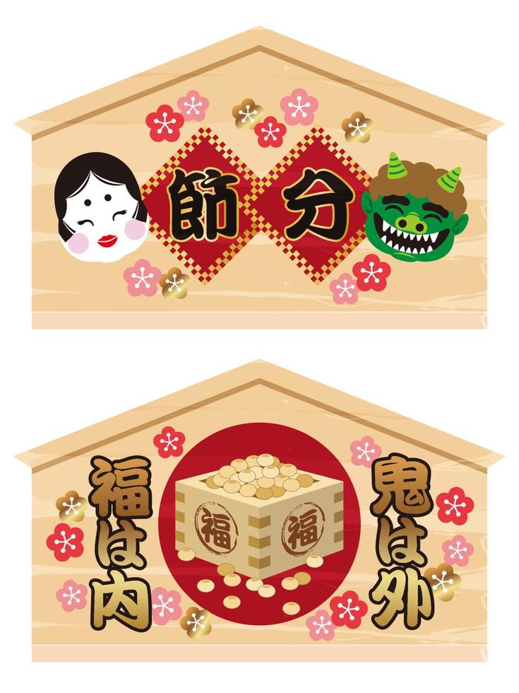 conjunto de tabletas votivas de madera ilustración vectorial para el setsubun japonés - el final del festival de invierno. traducciones de texto - el final del invierno. fortuna adentro, males afuera. vector