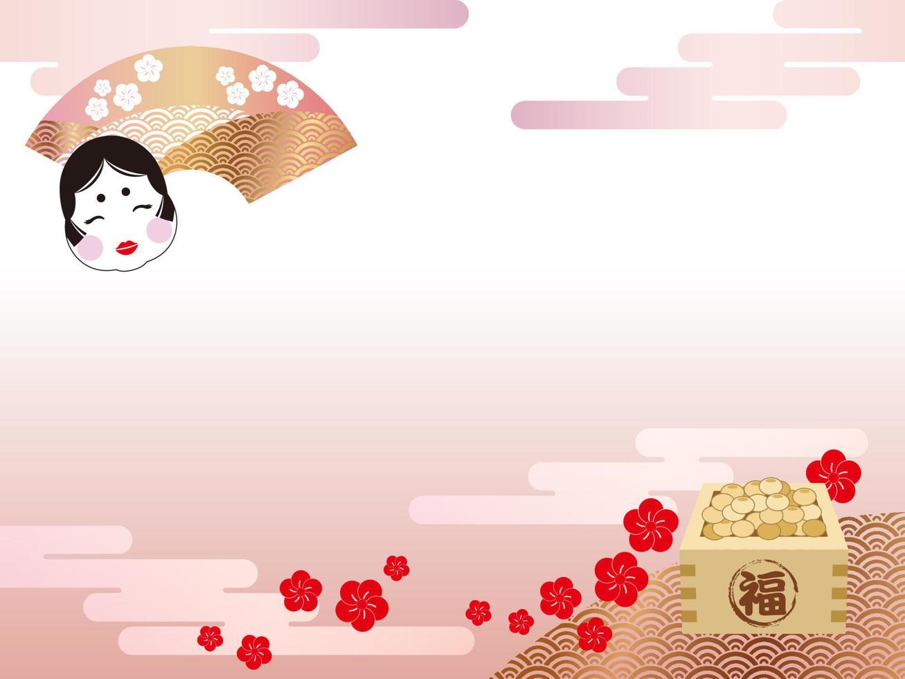 Vector Background Illustration With Lucky Goddess, Lucky Beans, And Text Space For The Japanese SETSUBUN - The End Of The Winter Festival. Text Translation - Fortune.