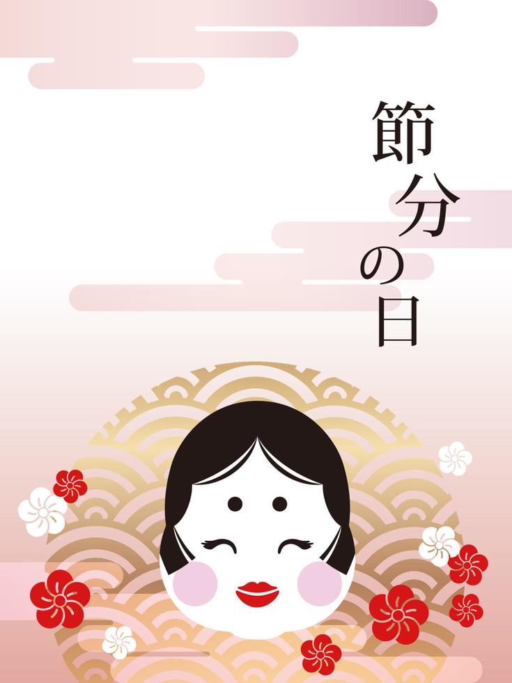 Vector Background Illustration With Lucky Goddess And Text Space For The Japanese SETSUBUN - The End Of The Winter Festival. Text Translation - Setsubun Day.