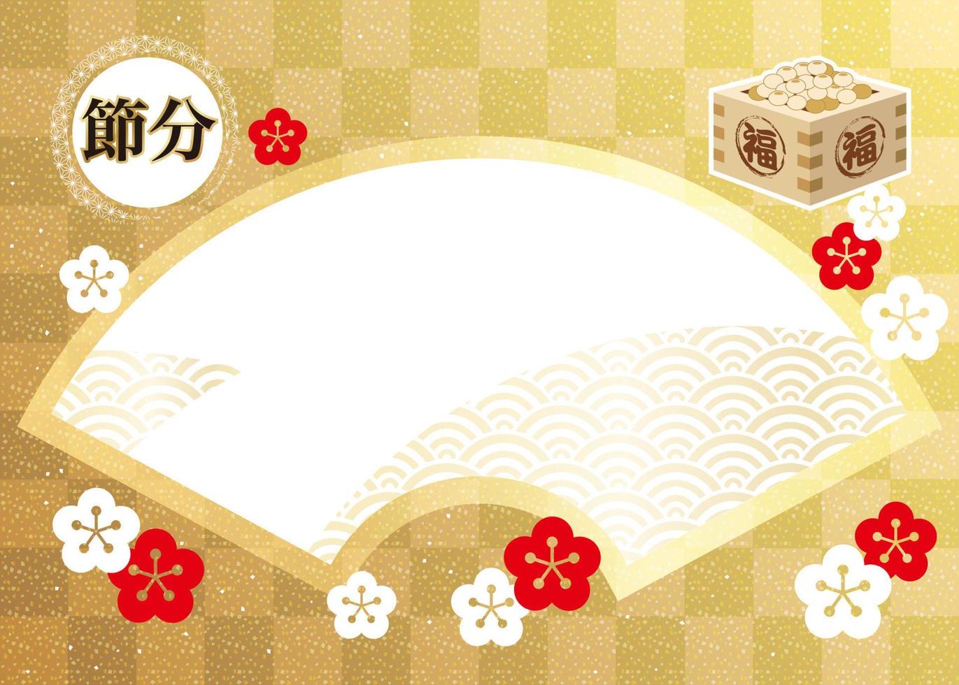 Vector Frame And Background Illustration With Text Space For The Japanese SETSUBUN - The End Of The Winter Festival. Text translation - The End Of Winter.