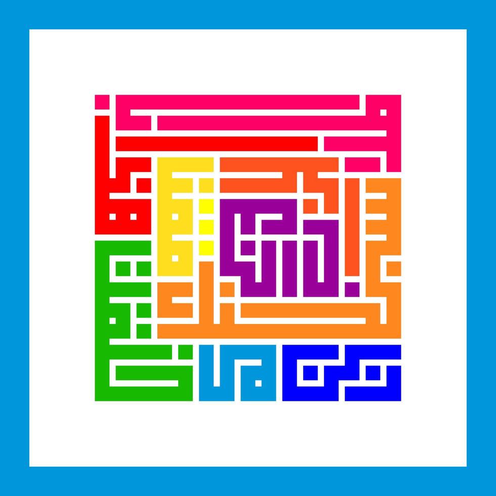 Vector kufi, Surah Ali 'Imran, verse 191, The 3th Surah in Al Quran Al Kareem