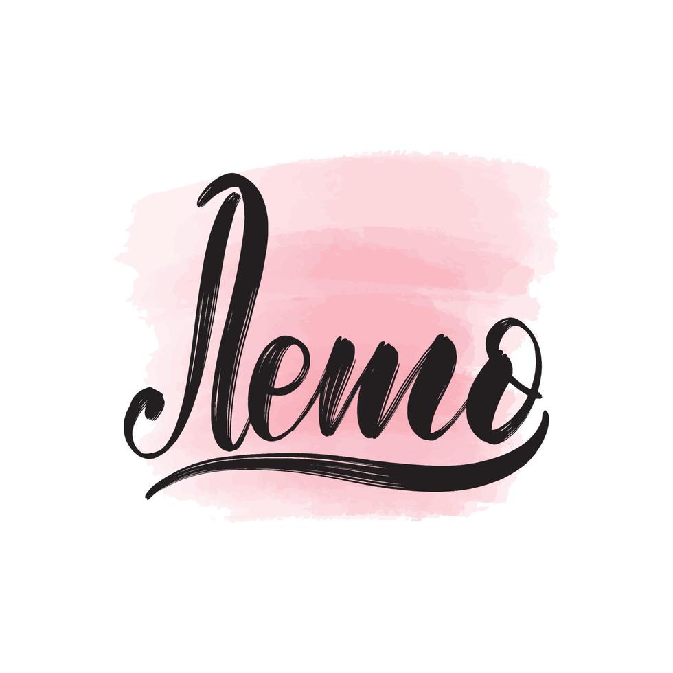 pincel escrito a mano con letras de verano en ruso. ilustración de caligrafía vectorial con mancha de acuarela rosa en el fondo. gráfico textil, estampado de camisetas. vector