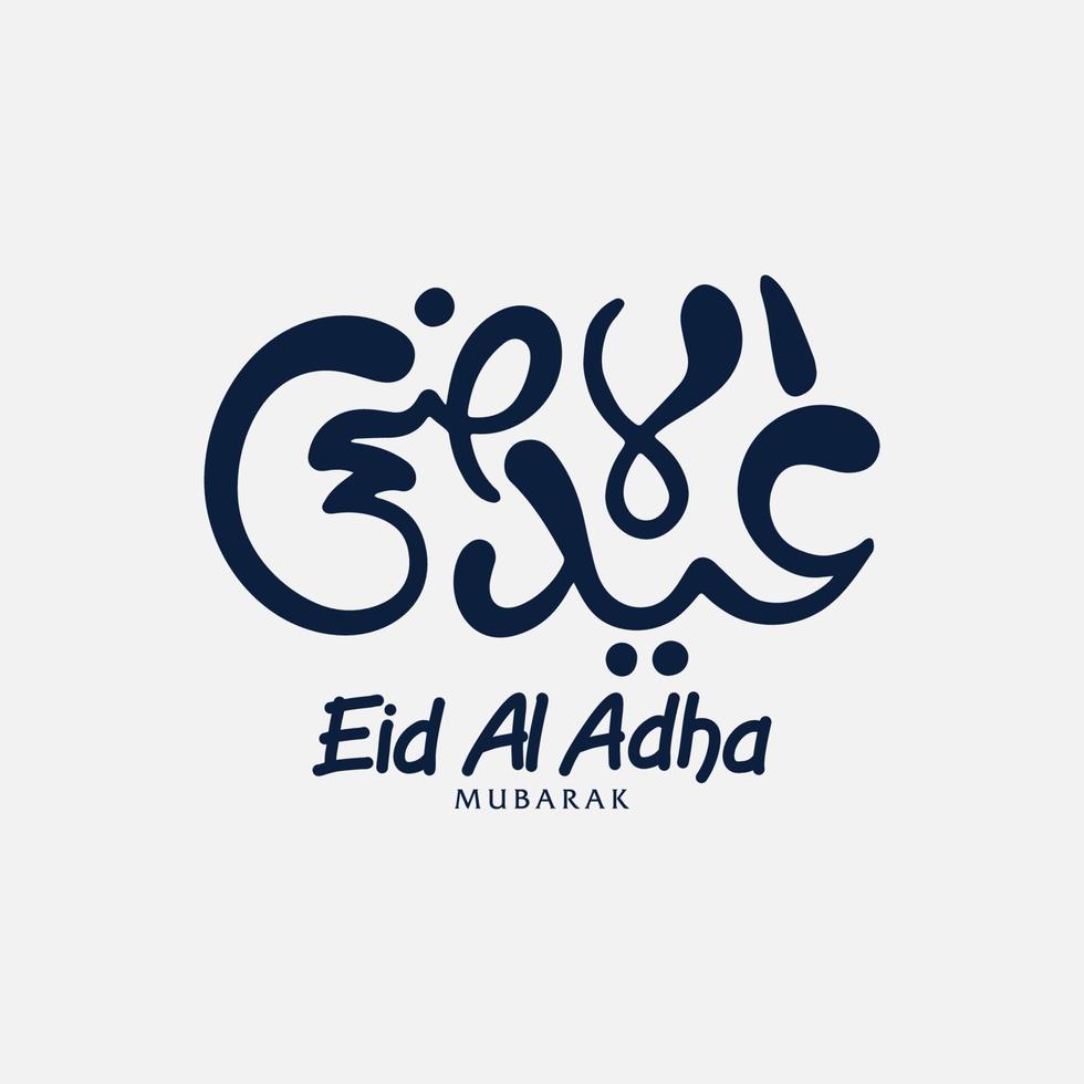 ilustración de eid al adha con caligrafía árabe para la celebración del festival de la comunidad musulmana. vector