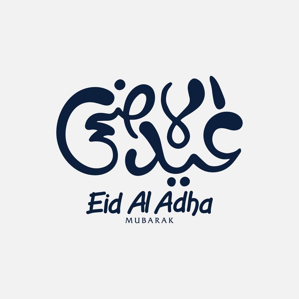Illustration of Eid Al Adha with Arabic calligraphy for the celebration of the Muslim community festival. vector