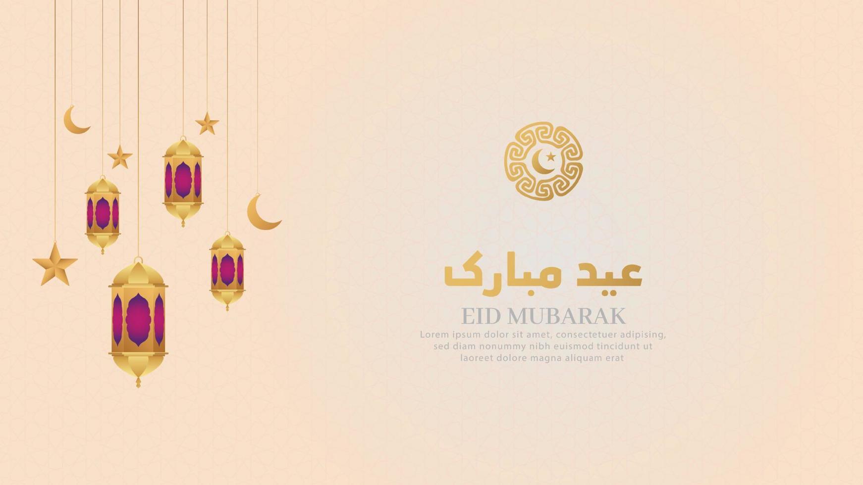 Eid Mubarak Islamic White Luxury Pattern Background With Ornamental Lanterns vector