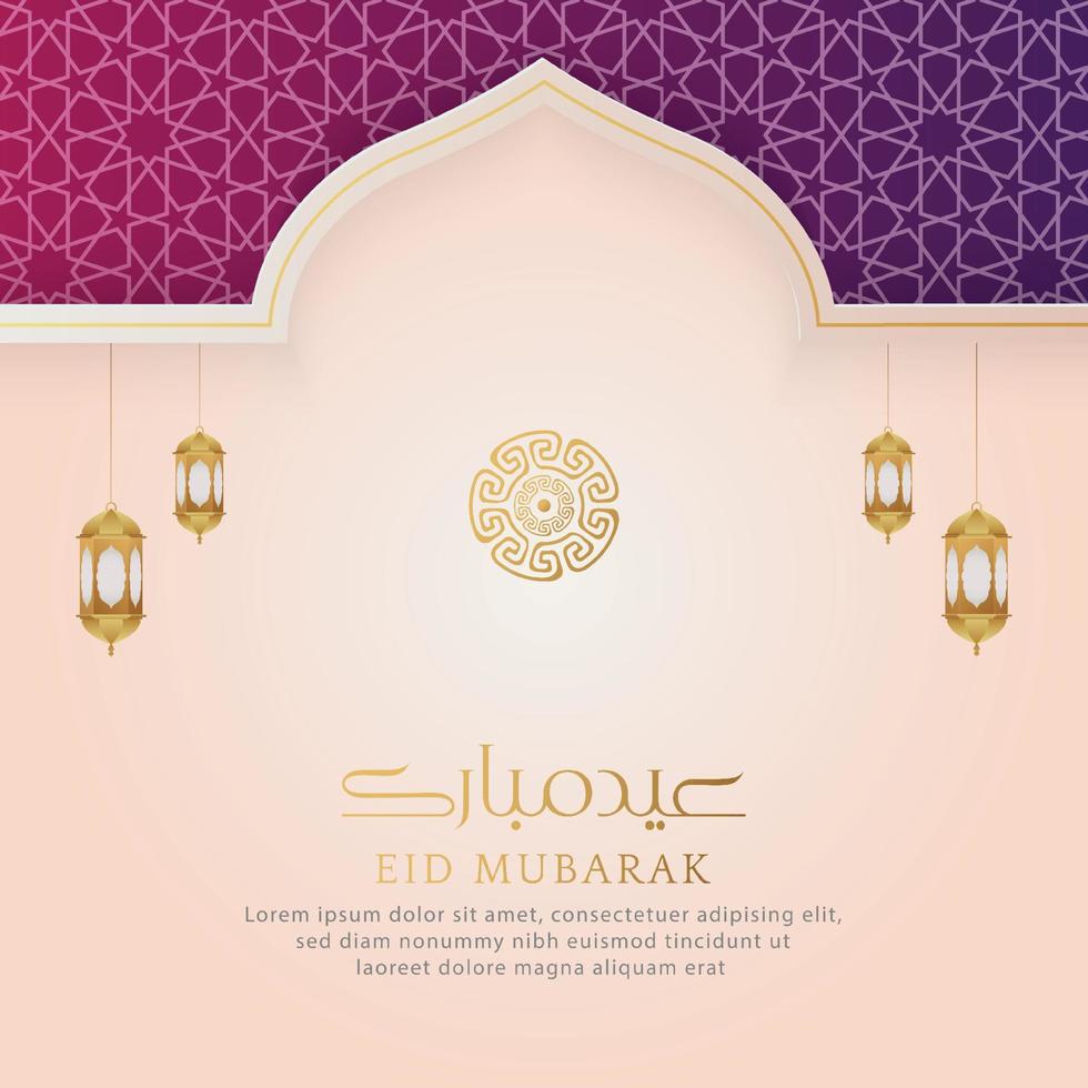 Eid Mubarak Islamic White Luxury Pattern Background With Ornamental Lanterns vector