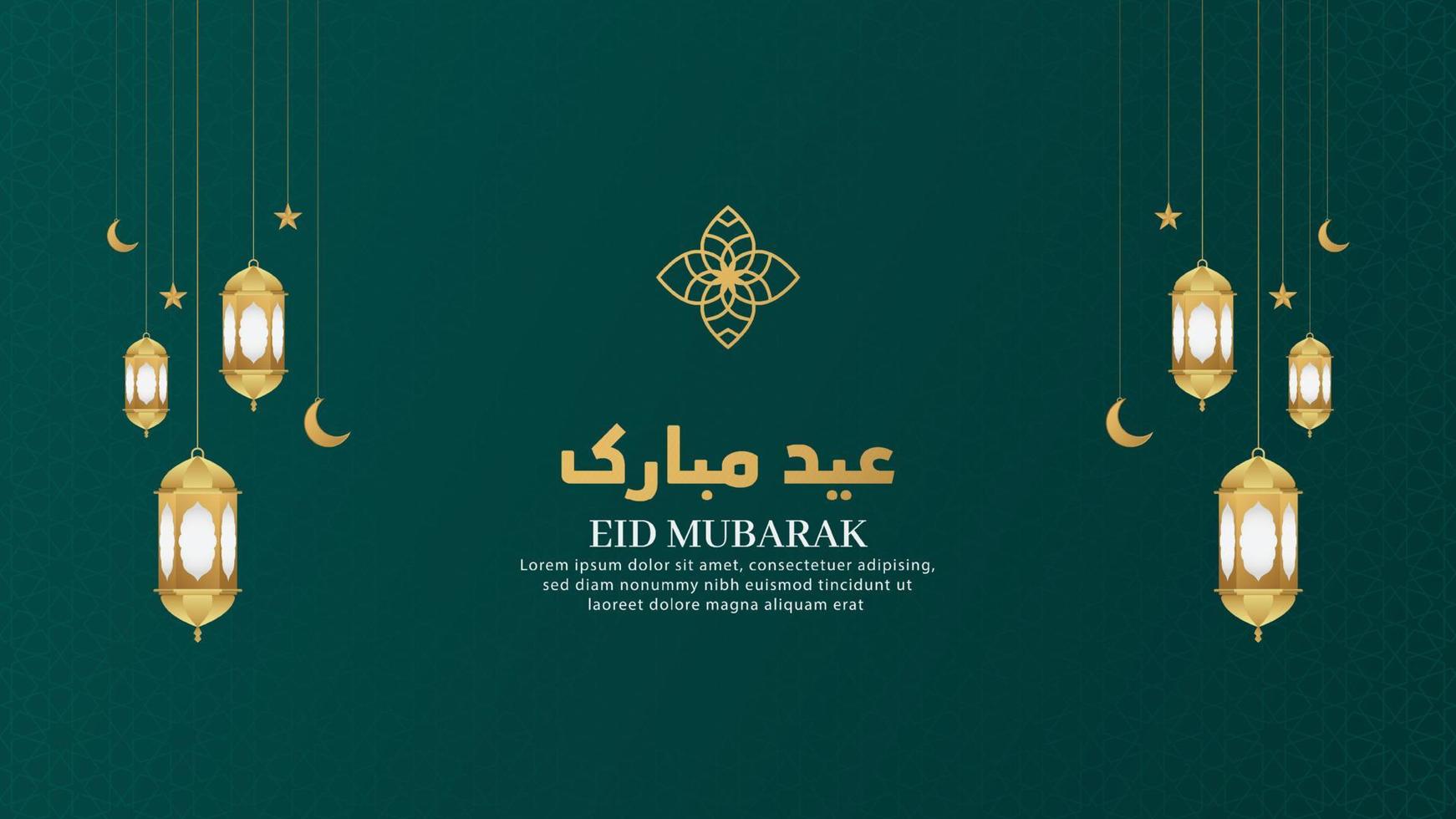 Eid Mubarak Islamic Arabic Luxury Background Greeting Card Template with Green Pattern Ornament Brush Frame and Lanterns vector