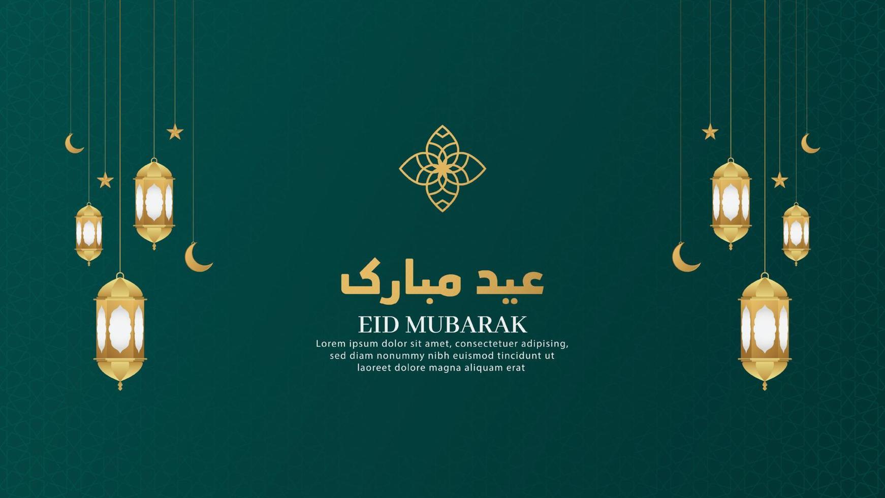 plantilla de tarjeta de felicitación de fondo de lujo árabe islámico eid mubarak con marco de pincel de adorno de patrón verde y linternas vector