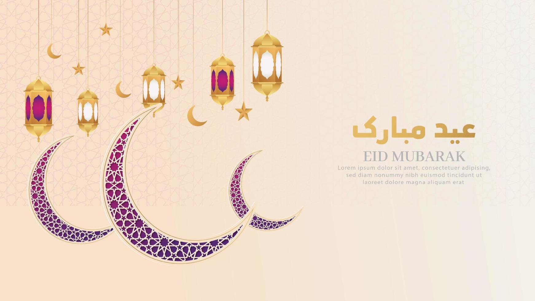 Eid Mubarak Islamic White Luxury Pattern Background With Crescent Moon Stars and Ornamental Lanterns vector