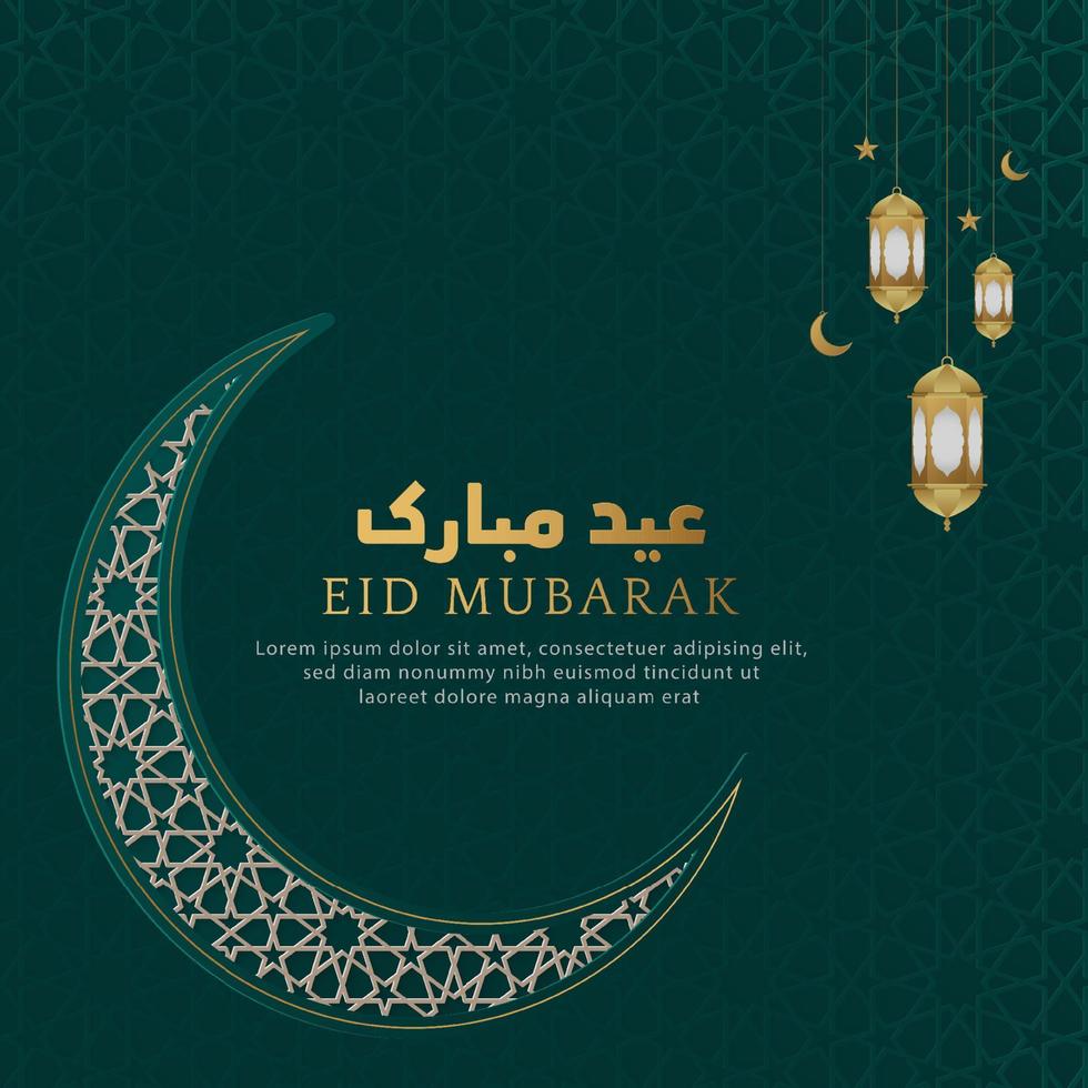 Eid Mubarak Islamic Arabic Green Luxury Background with Geometric pattern and Beautiful Crescent Moon Ornament with Lanterns vector