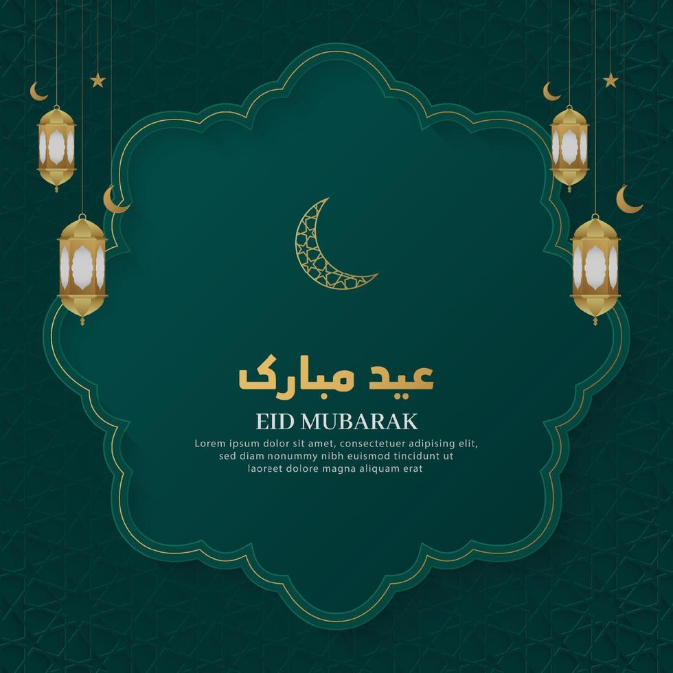 Eid Mubarak Islamic Arabic Green Luxury Background with Geometric pattern and Beautiful Ornamental Lanterns vector