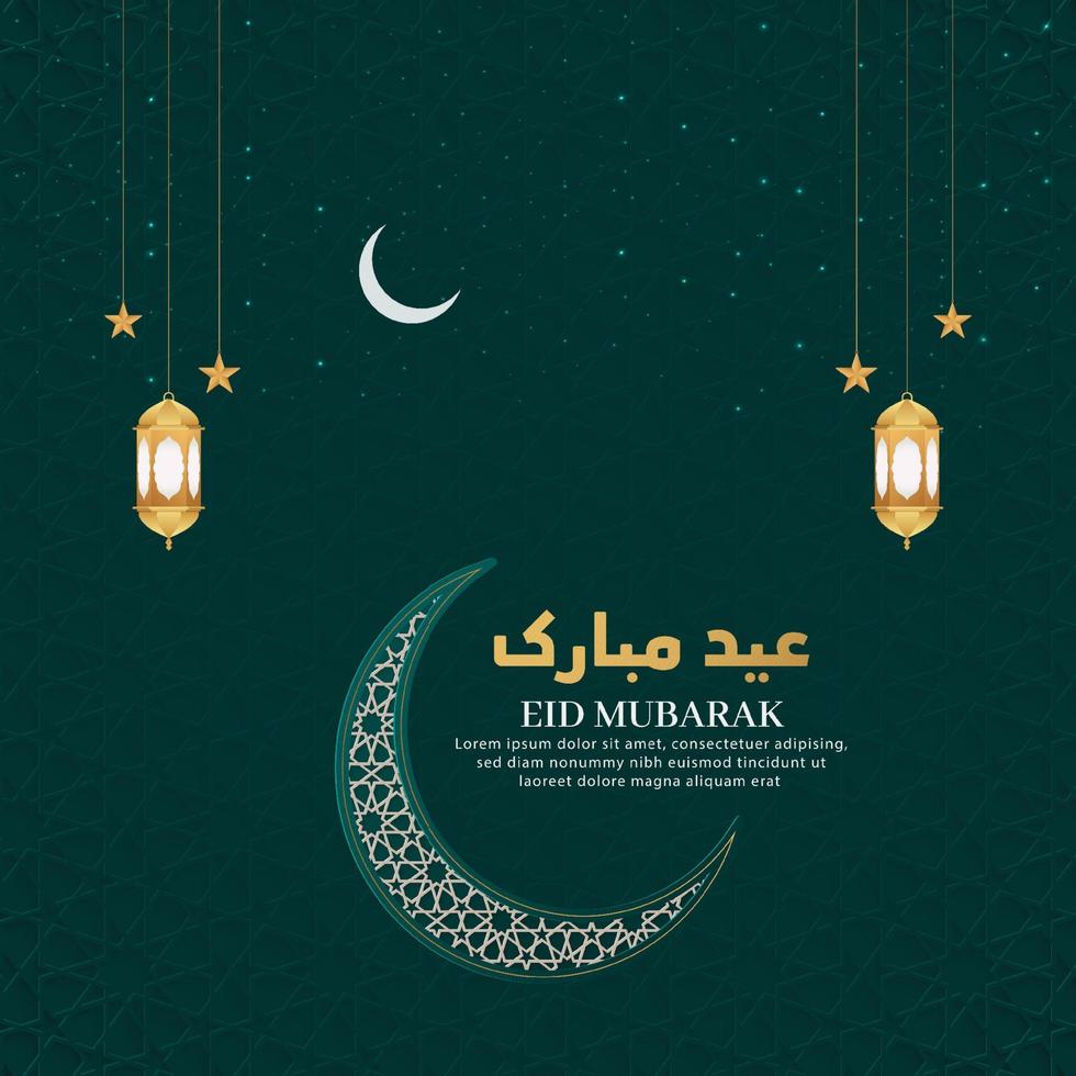 Eid Mubarak Islamic Arabic Green Luxury Background with Geometric pattern and Beautiful Crescent Moon Ornament with Lanterns vector