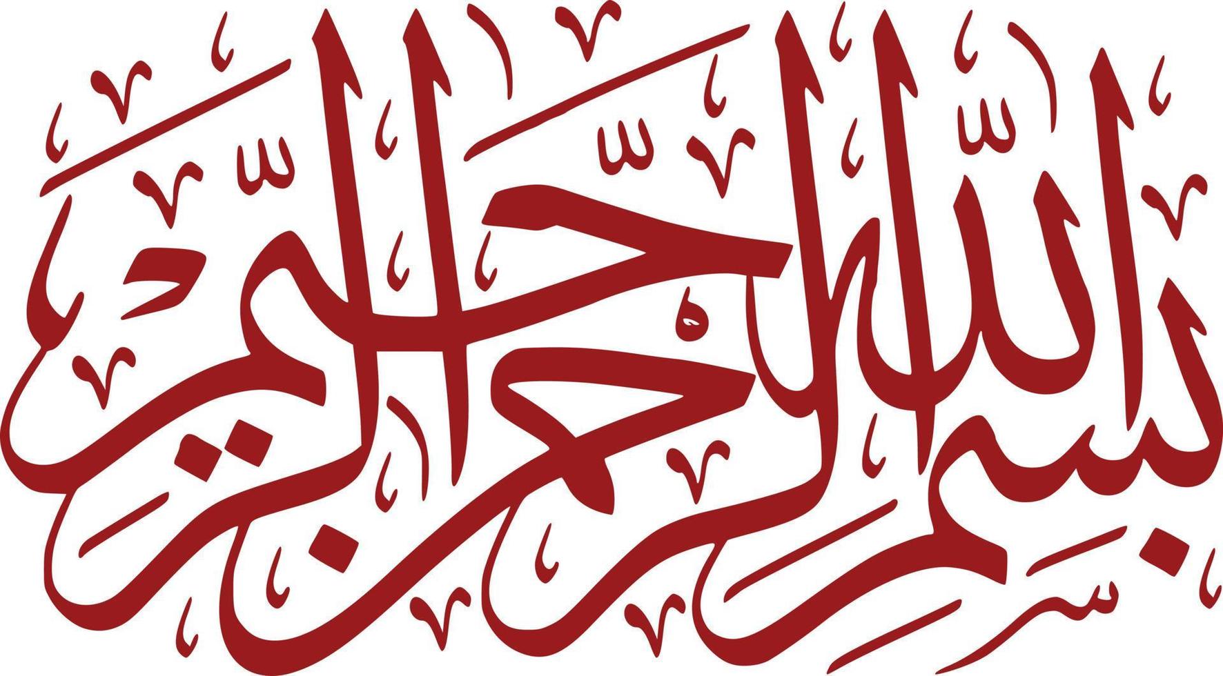 calligraphy writing basmallah vector