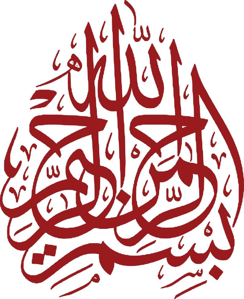 calligraphy writing basmallah vector