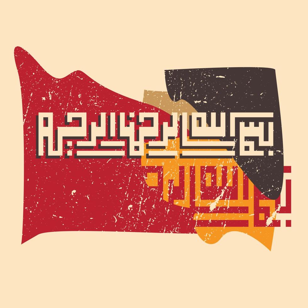Bismillah Written in Islamic or Arabic Calligraphy. Meaning of Bismillah, In the Name of Allah, The Compassionate, The Merciful. vector