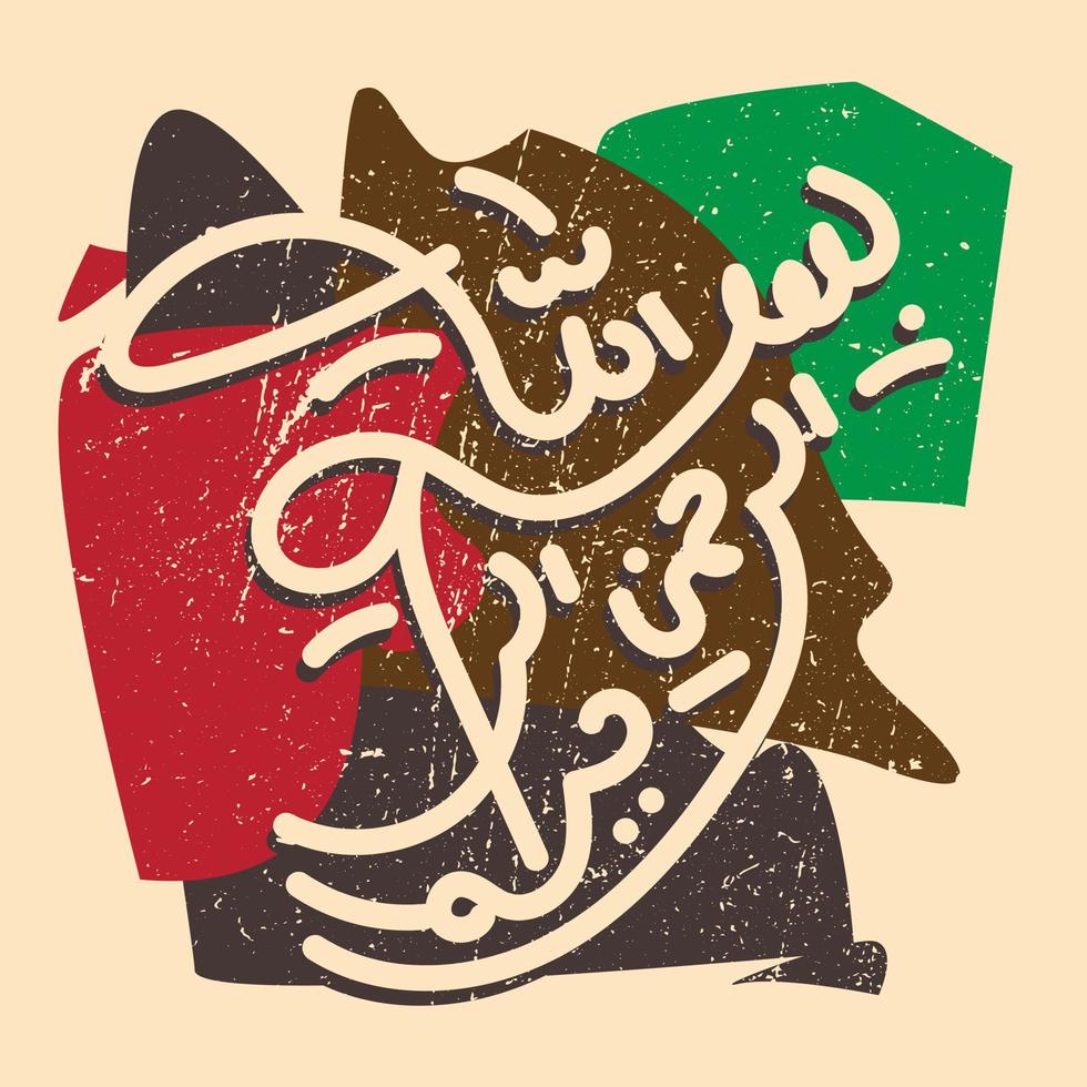 Arabic Calligraphy of Bismillah, the first verse of Quran, translated as in the name of God, the merciful, the compassionat, in grunge effect vector