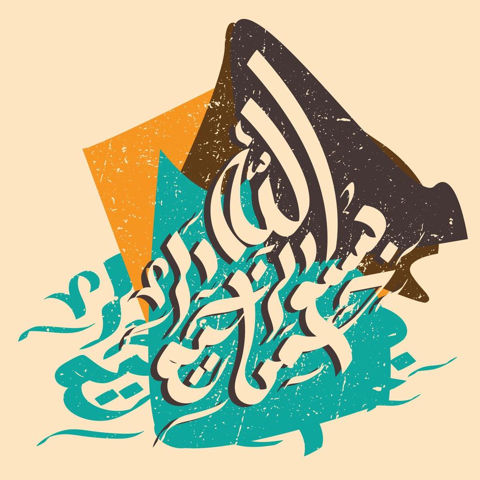 Bismillah Written in Islamic or Arabic Calligraphy. Meaning of Bismillah, In the Name of Allah, The Compassionate, The Merciful. vector