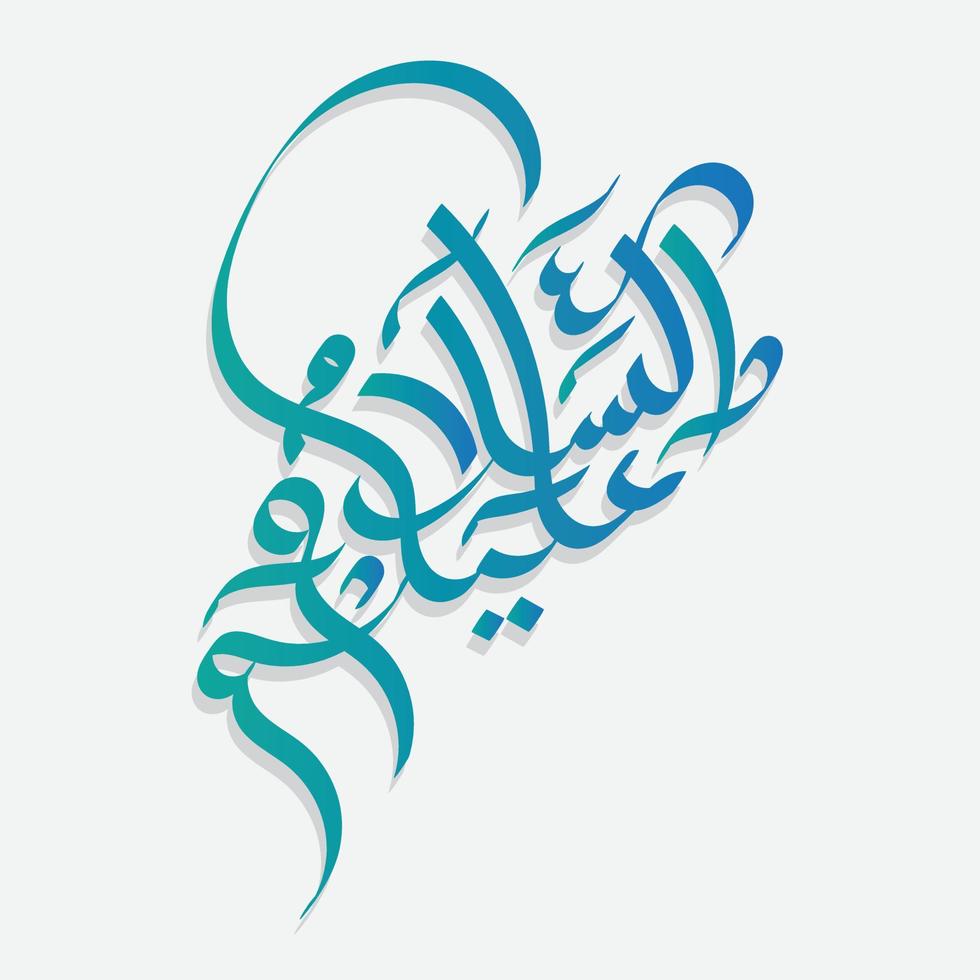 Assalamualaikum calligraphy illustration islamic art 7410895 ...