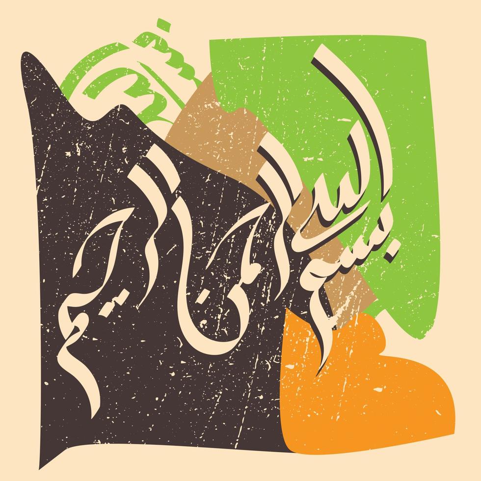 Bismillah Written in Islamic or Arabic Calligraphy. Meaning of Bismillah, In the Name of Allah, The Compassionate, The Merciful. vector