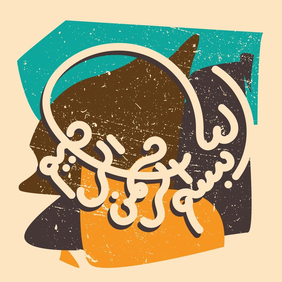 Arabic Calligraphy of Bismillah, the first verse of Quran, translated as in the name of God, the merciful, the compassionat, in grunge effect vector