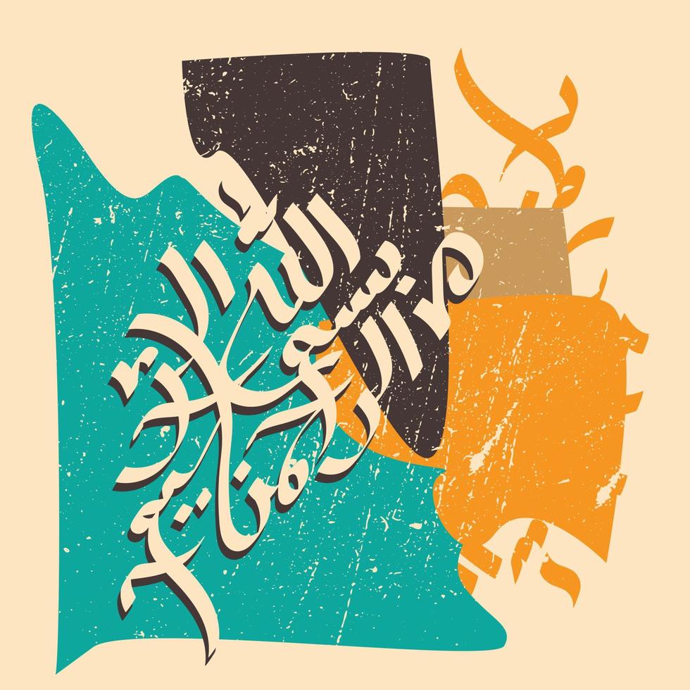 Bismillah Written in Islamic or Arabic Calligraphy. Meaning of Bismillah, In the Name of Allah, The Compassionate, The Merciful. vector