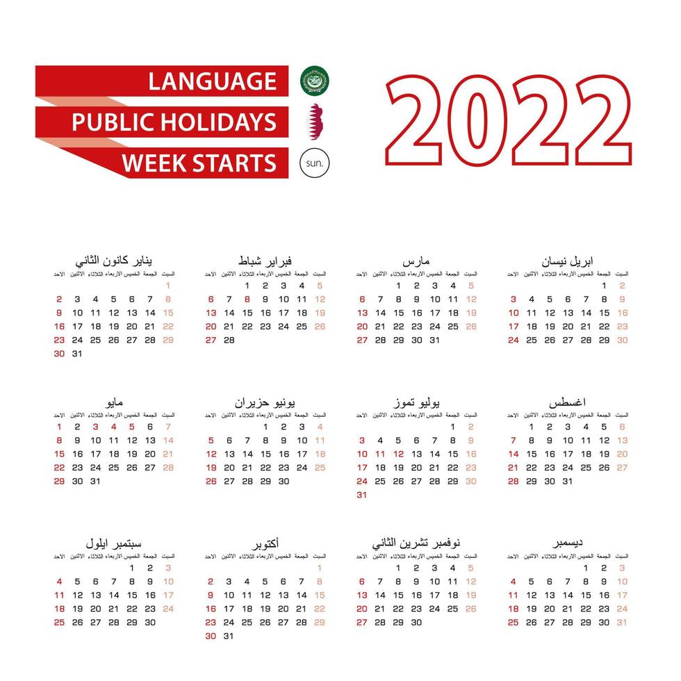 Calendar 2022 in Arabic language with public holidays the country of Qatar in year 2022. vector