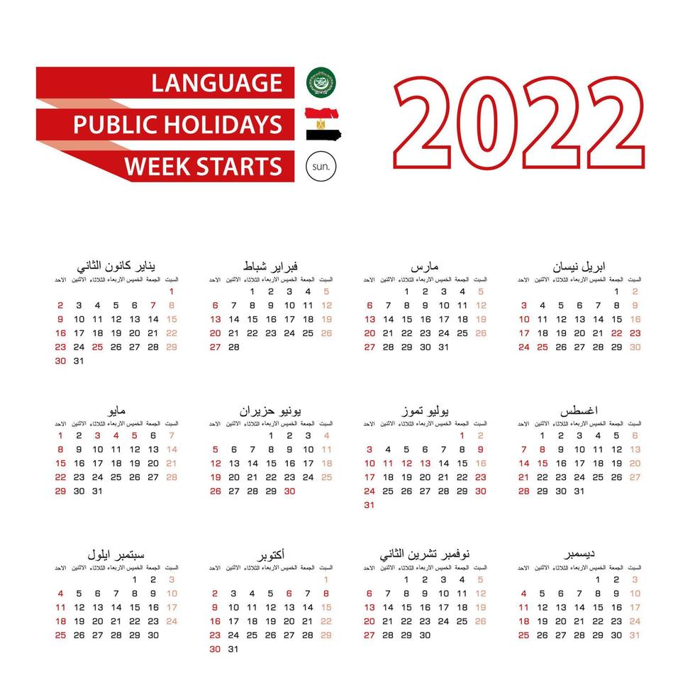 Calendar 2022 in Arabic language with public holidays the country of Egypt in year 2022. vector