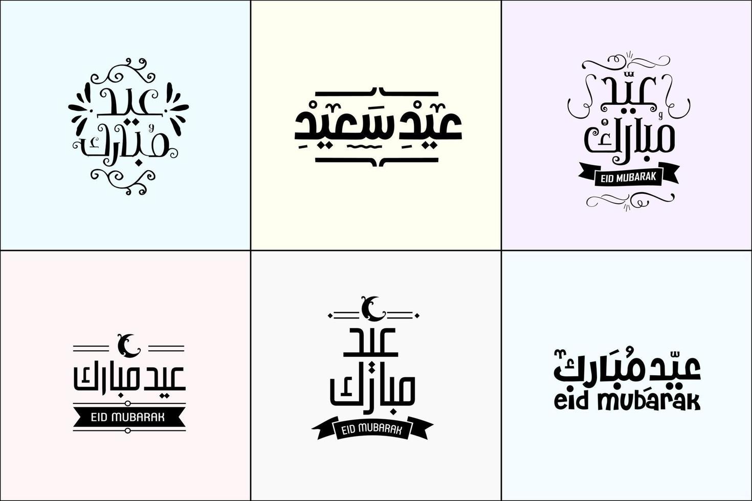 Eid Mubarak Islamic greeting card in Arabic calligraphy vector set. Eid al Fitr and Eid al Adha calligraphy vector. Happy eid vector illustration. Eid Adha, Eid Fitr calligraphy in Islamic art.