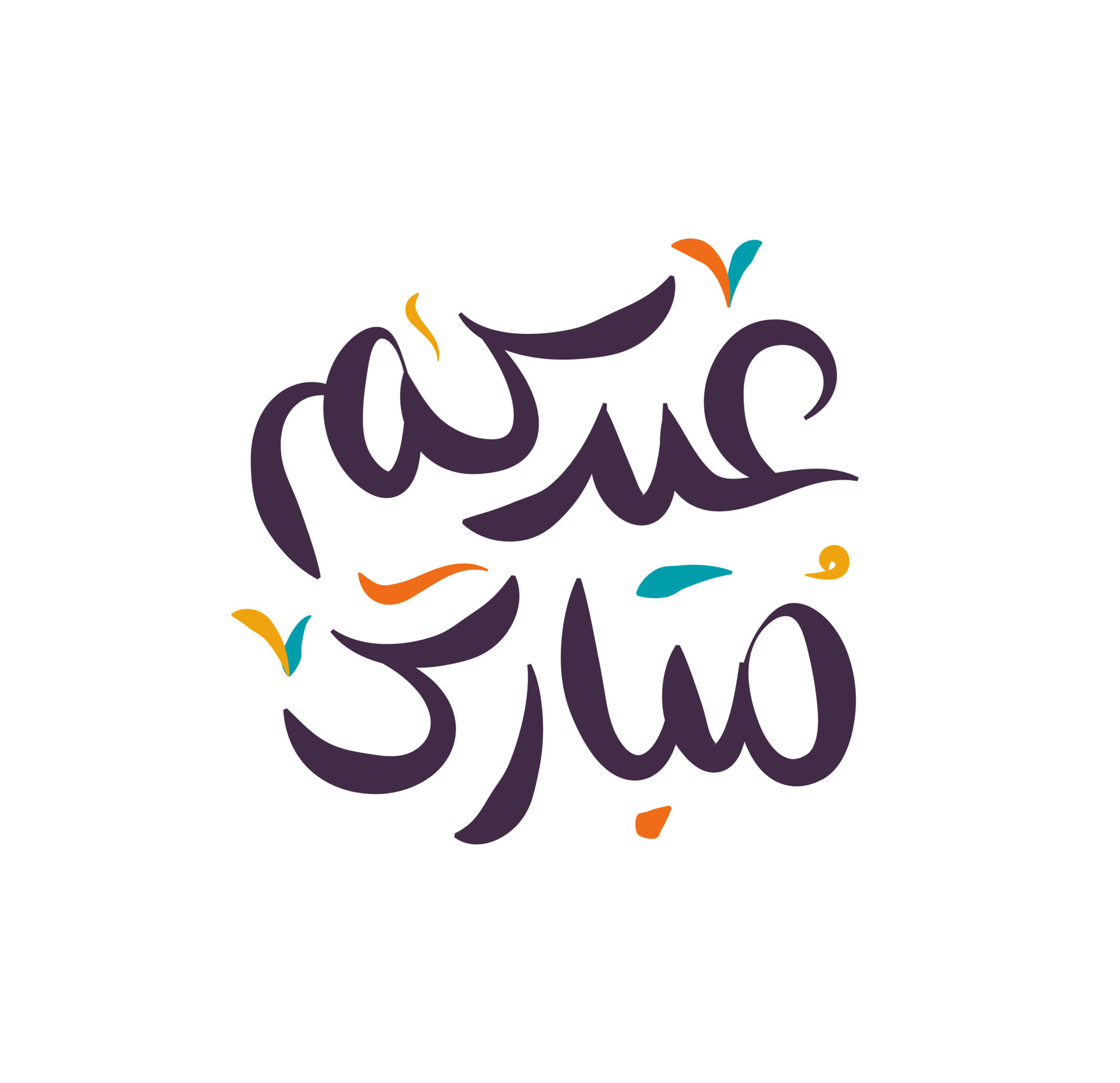 Eid Mubarak Islamic greeting card in Arabic calligraphy vector. Eid al ...
